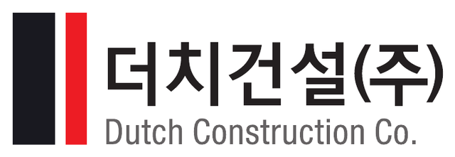 더치건설(주)